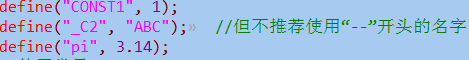 PHP常量及變量區(qū)別原理詳解