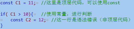 PHP常量及變量區(qū)別原理詳解