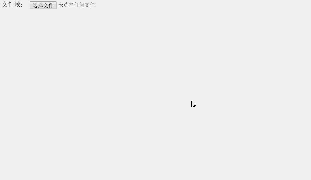 PHP與Web頁面的交互示例詳解一