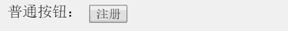 PHP與Web頁面的交互示例詳解一