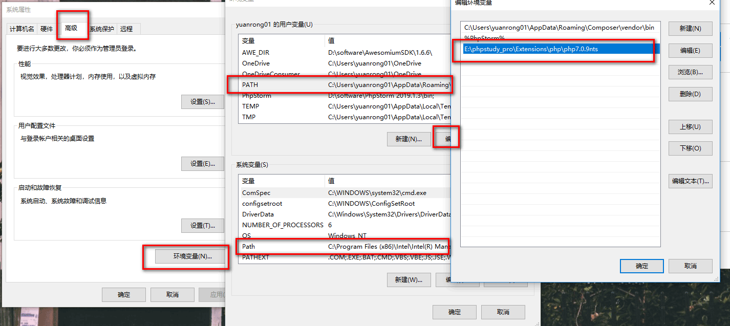 php+websocket 實現的聊天室功能詳解