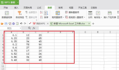 wps中將表格中內(nèi)容隱藏的具體操作方法