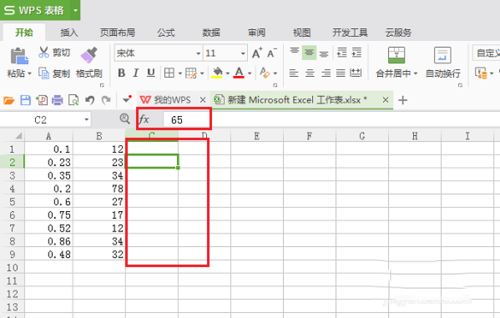 wps中將表格中內(nèi)容隱藏的具體操作方法