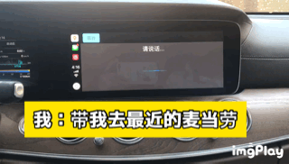 百度CarPlay的詳細使用步驟介紹