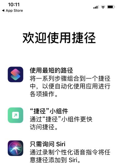 百度CarPlay的詳細使用步驟介紹