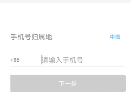 在美團(tuán)中查看打車券具體操作