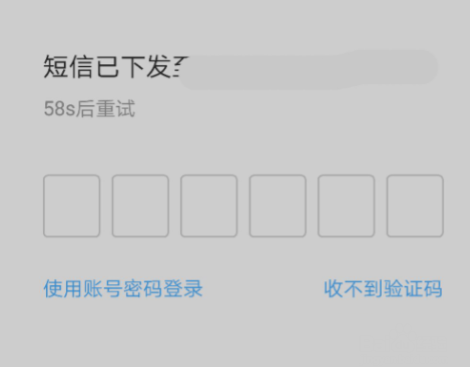 在美團(tuán)中查看打車券具體操作