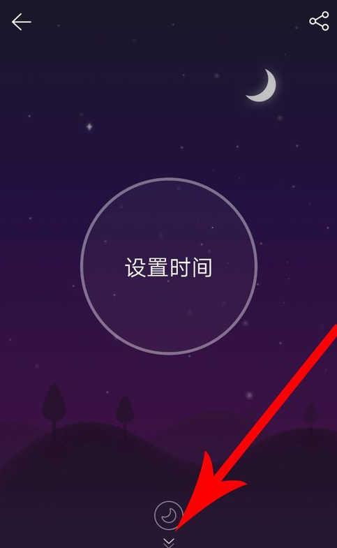 網(wǎng)易云音樂中使用碎屏模式具體操作步驟
