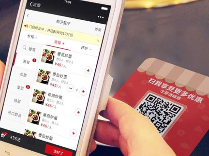 餐飲行業(yè)如何利用微信小程序做營銷？餐飲行業(yè)怎么利用微信小程序做營銷？