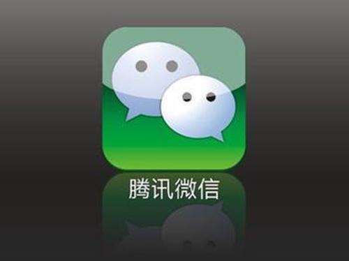 微信中出現群中紅包領取不了具體操作步驟