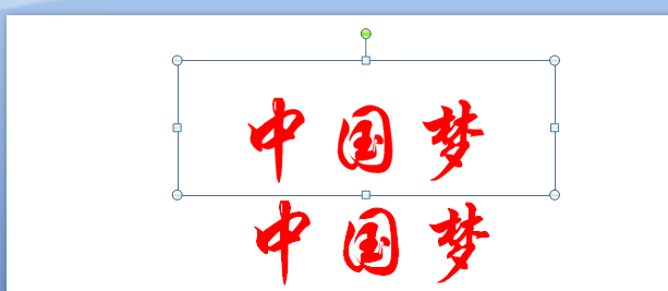 使用PPT設(shè)計(jì)雙色文字具體操作方法