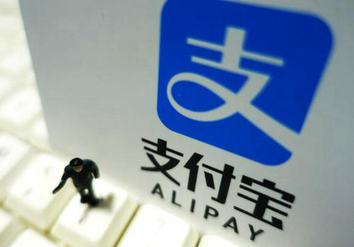 支付寶中玩猜漲跌具體操作流程