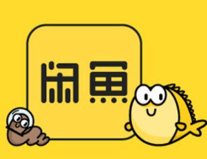 閑魚(yú)app中查看買(mǎi)家評(píng)價(jià)具體操作方法