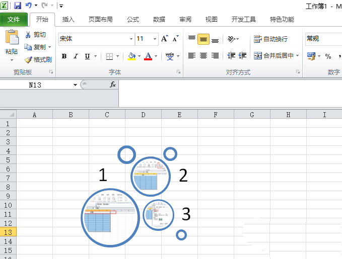 excel2010表格創(chuàng)建氣泡圖片列表具體流程介紹