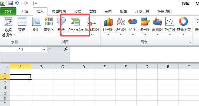 excel2010表格創(chuàng)建氣泡圖片列表具體流程介紹