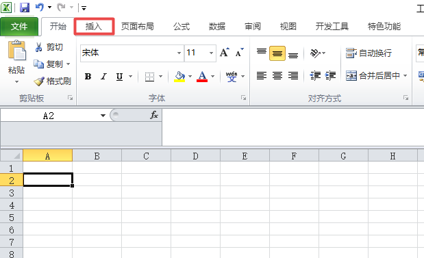 excel2010表格創(chuàng)建氣泡圖片列表具體流程介紹