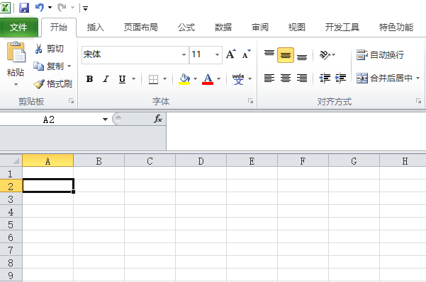 excel2010表格創(chuàng)建氣泡圖片列表具體流程介紹