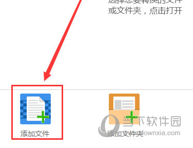 PDF文件怎么轉(zhuǎn)換成Excel表格 迅捷PDF轉(zhuǎn)換器可以