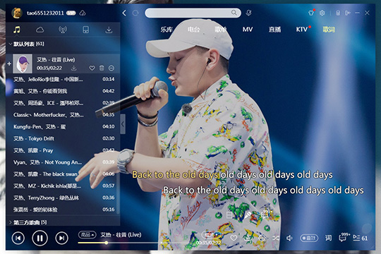酷狗音樂怎么制作歌詞 打造一個屬于你自己的歌詞