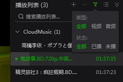 愛(ài)奇藝萬(wàn)能播放器怎么清理文件 無(wú)痕播放了解下