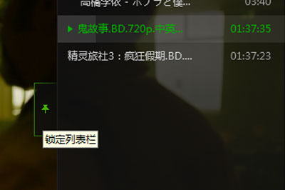 愛(ài)奇藝萬(wàn)能播放器怎么清理文件 無(wú)痕播放了解下