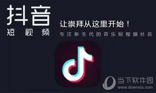 抖音怎么添加字幕？抖音添加字幕方法