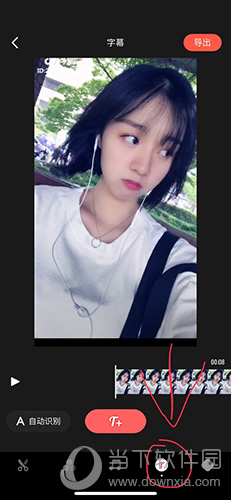 抖音怎么添加字幕？抖音添加字幕方法