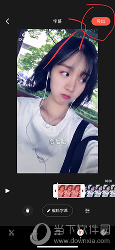 抖音怎么添加字幕？抖音添加字幕方法