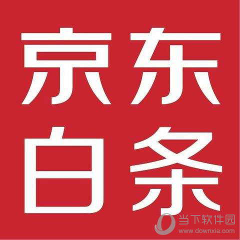 ?京東白條怎么取現 京東白條取現教程