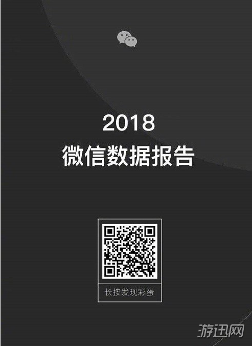 微信怎么查看與微信同行天數(shù)？與微信同行天數(shù)活動(dòng)入口分享