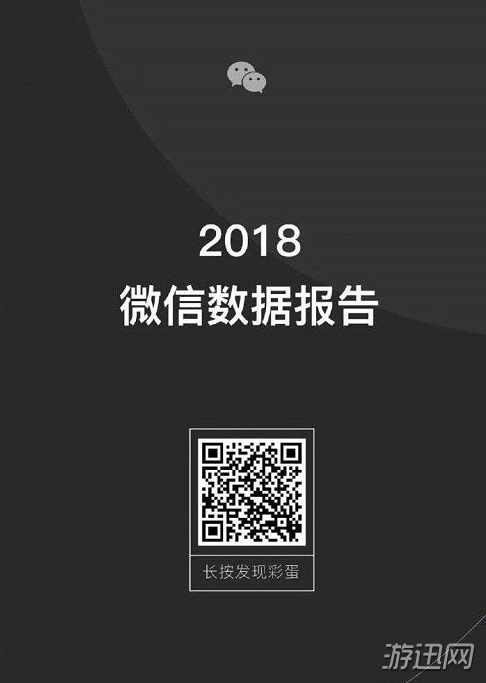 微信同行天數(shù)怎么查看？微信同行天數(shù)查看方法一覽