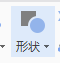 wps繪制出多邊形具體操作流程