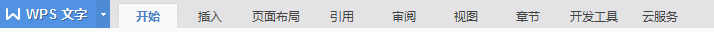 wps繪制出多邊形具體操作流程