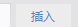 wps繪制出多邊形具體操作流程