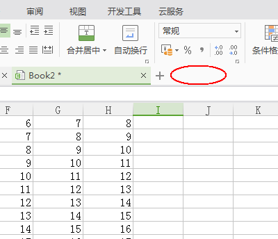 wps中將表格關(guān)掉具體操作步驟