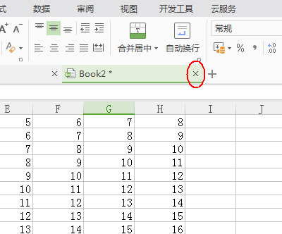 wps中將表格關(guān)掉具體操作步驟