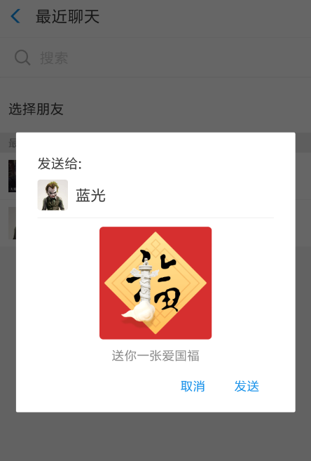 支付寶中求?？ň唧w操作方法