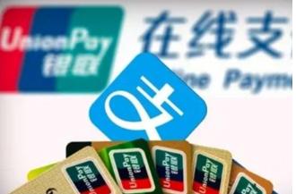 支付寶中使用站福氣卡詳細(xì)操作步驟