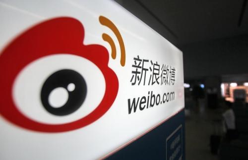 微博app中找到任務中心具體操作方法