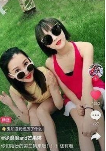 抖音如何賺錢 抖音靠什么賺錢
