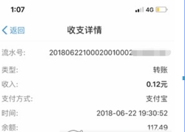 支付寶AR掃保時捷如何獲取紅包？AR掃保時捷獲取紅包方法攻略介紹！