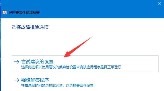 win11flashcs6打不開(kāi)解決方法