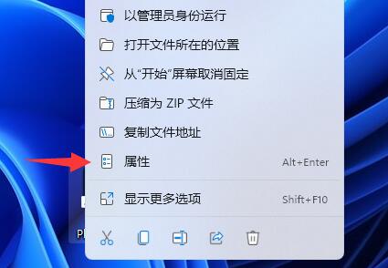 win11flashcs6打不開(kāi)解決方法
