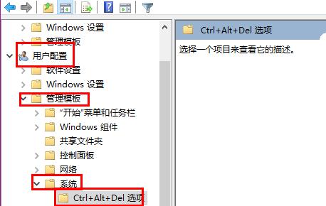 任務(wù)管理器已被系統(tǒng)管理員停用解決方法win7