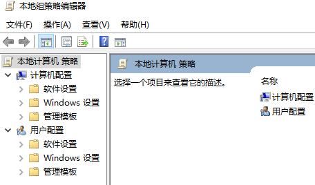 任務(wù)管理器已被系統(tǒng)管理員停用解決方法win7