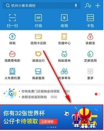 支付寶公仔卡集齊人數有多少？ 支付寶公仔卡有三個集不到如何解決？