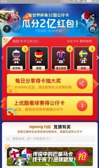 支付寶公仔卡集齊人數有多少？ 支付寶公仔卡有三個集不到如何解決？