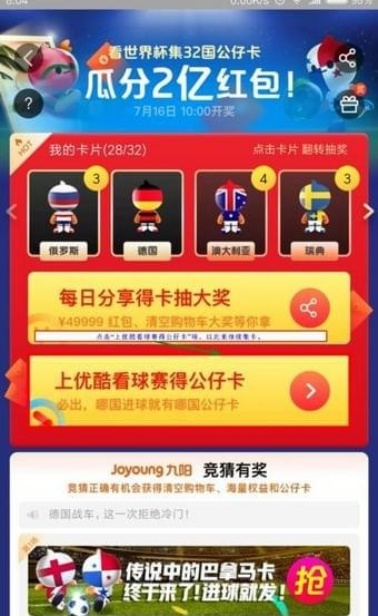 支付寶公仔卡集齊人數有多少？ 支付寶公仔卡有三個集不到如何解決？