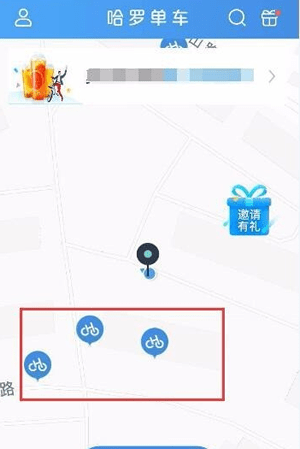 哈羅單車(chē)如何預(yù)約 哈羅單車(chē)預(yù)約用車(chē)怎么找