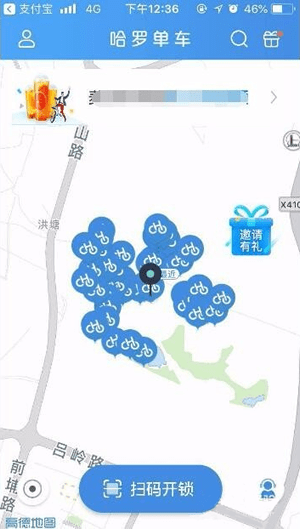 哈羅單車(chē)如何預(yù)約 哈羅單車(chē)預(yù)約用車(chē)怎么找